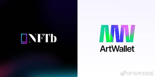 NFTb 和 ArtWallet 联手为 NFT 所有权释放更大的价值